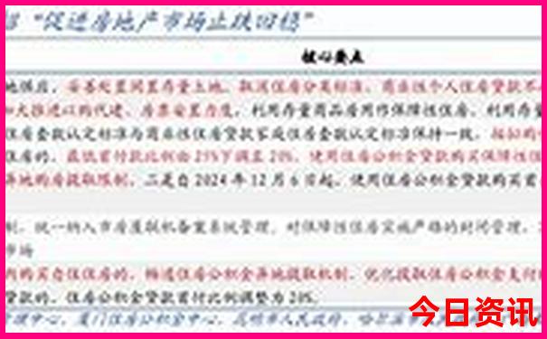 北京旅游攻略最佳方案四天三晚