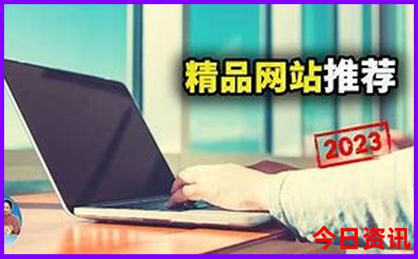 阳新旅游景点大全景点排名榜